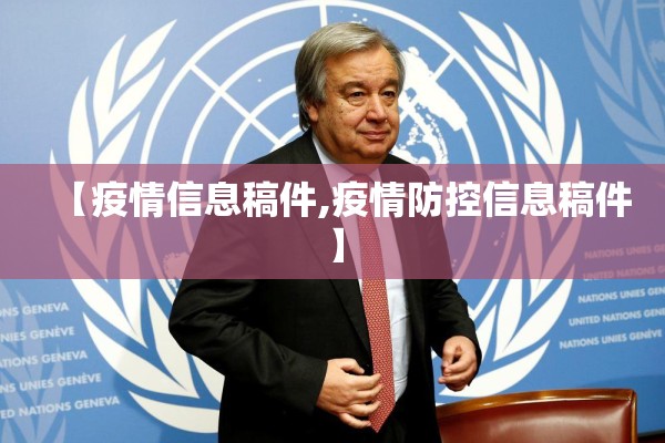 【英国疫情/英国疫情最新公布】