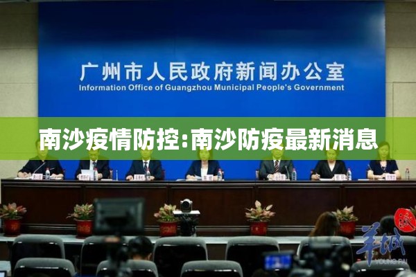 【南方航空疫情最新通知/2021中国南方航空疫情最新政策】