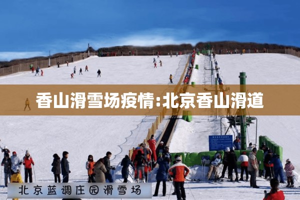 【小学疫情防控应急演练/小学开展疫情防控应急演练】