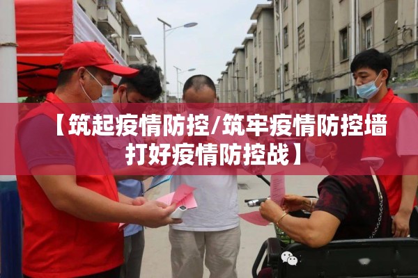 机场东地铁站疫情/机场东地铁站是几号线