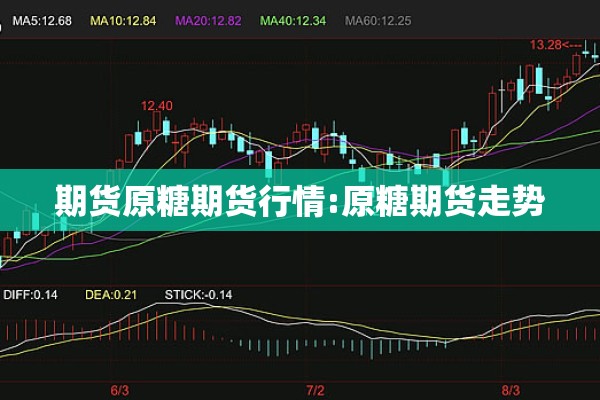 机场东地铁站疫情/机场东地铁站是几号线