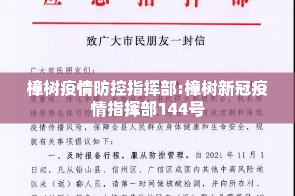【金融公司疫情地图,金融公司图片真实】