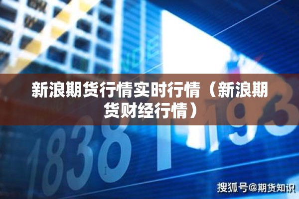 【金融公司疫情地图,金融公司图片真实】