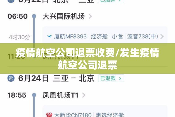 【期货钢铁行情,钢铁期货实时】