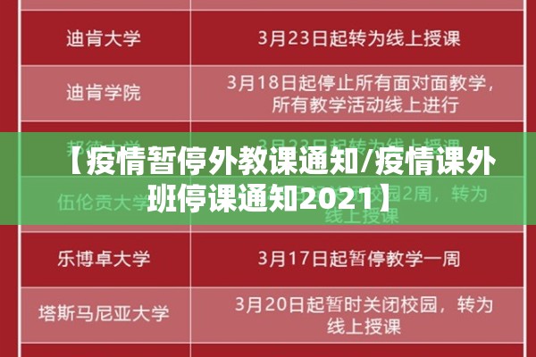 疫情不可抗力公证书（公证处开具不可抗力证明）
