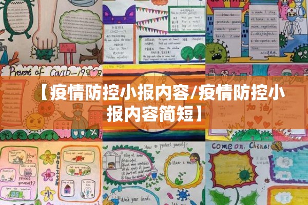 疫情不可抗力公证书（公证处开具不可抗力证明）