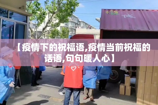 疫情对会展行业的影响/2020年疫情对会展行业的影响趋势