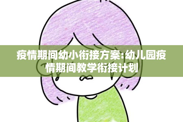 股指期货行情怎样看/股指期货行情哪里看
