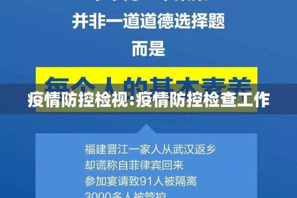 河南商丘疫情情况（河南商丘疫情最新报道）