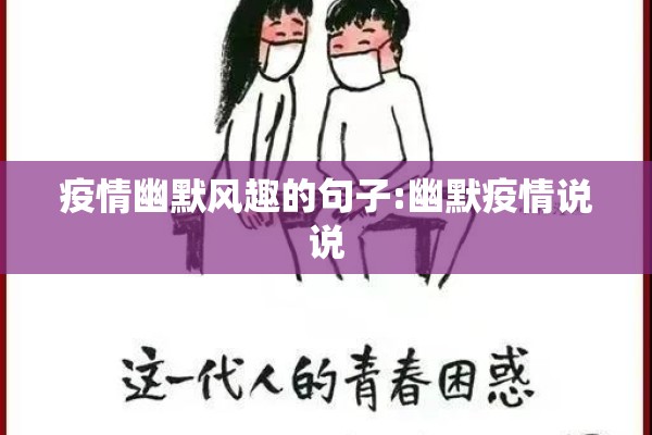 【疫情生活/疫情生活服务业税收优惠政策2021】