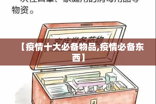 疫情对会展行业的影响/2020年疫情对会展行业的影响趋势