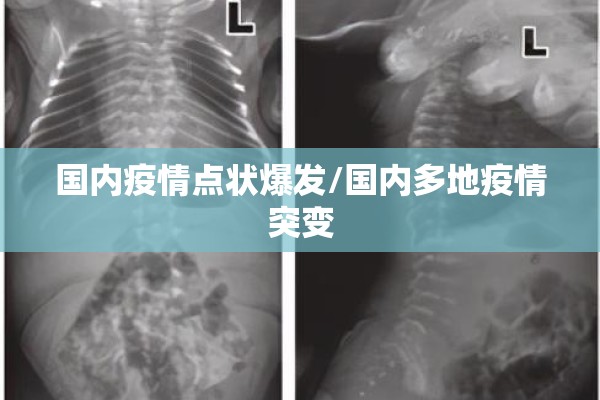 【疫情暂停外教课通知/疫情课外班停课通知2021】