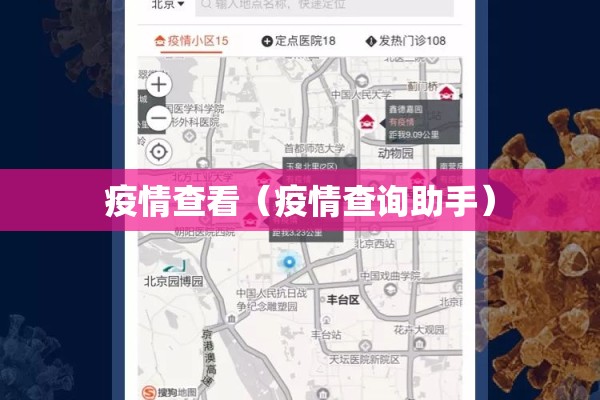 安徽省疫情最新消息/安徽省疫情最新消息今天