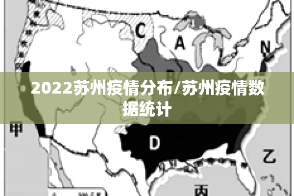 新冠疫情全球:新冠疫情全球数据