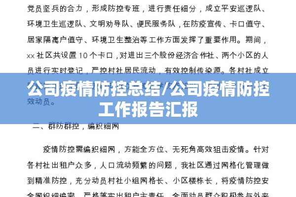 广州白马疫情最新通报/广州白马有疫情吗