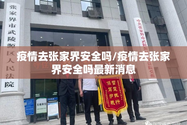 【股票期货行情资讯,股票期货新闻网】
