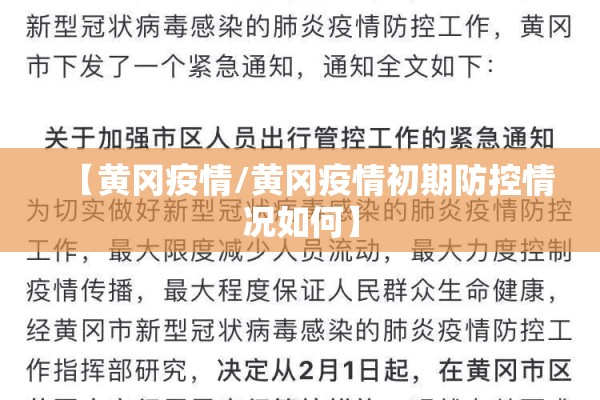 安徽省疫情最新消息/安徽省疫情最新消息今天