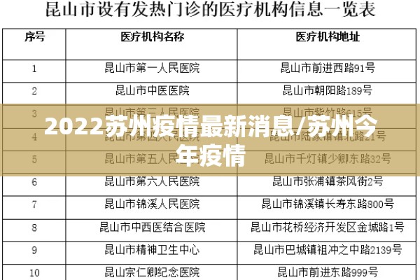【疫情下的祝福语,疫情当前祝福的话语,句句暖人心】