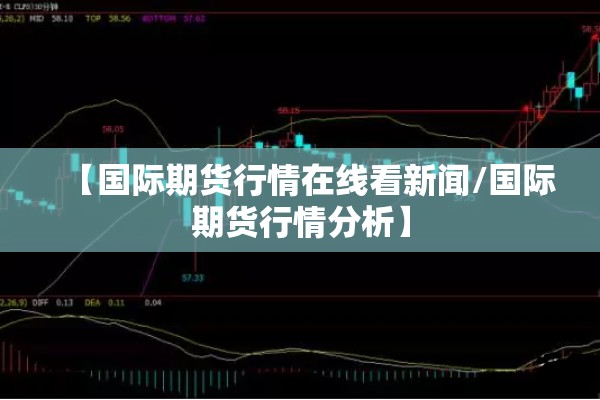 疫情查看（疫情查询助手）