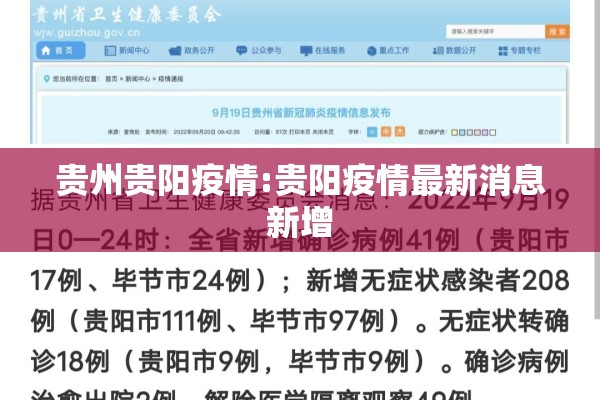 公司疫情防控总结/公司疫情防控工作报告汇报