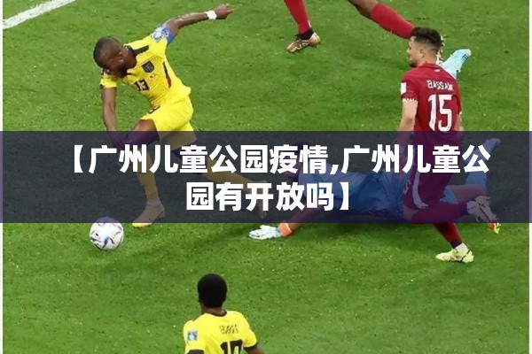 2022苏州疫情最新消息/苏州今年疫情