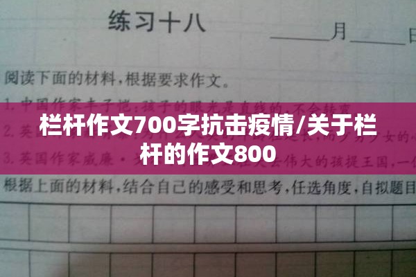 石河子新闻疫情（石河子新闻疫情最新消息）