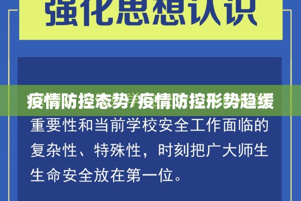 【嘉兴疫情最近消息,嘉兴疫情最新数据】