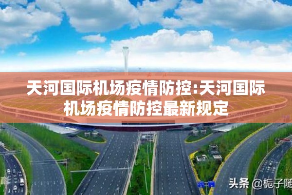 【现疫情,现疫情最新情况】