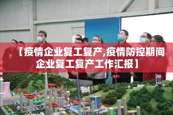 【今日期货豆粕行情中信/今日豆粕期货金投网】