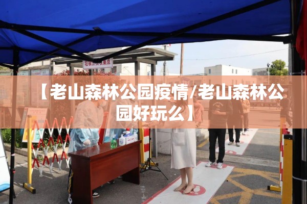 国外最新疫情/国外最新疫情今天新增