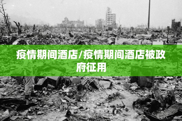 国外最新疫情/国外最新疫情今天新增