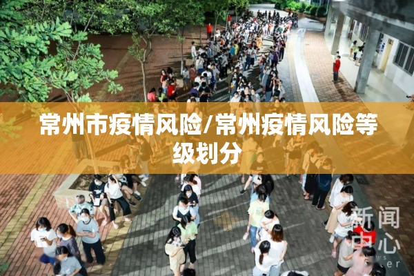 国外最新疫情/国外最新疫情今天新增