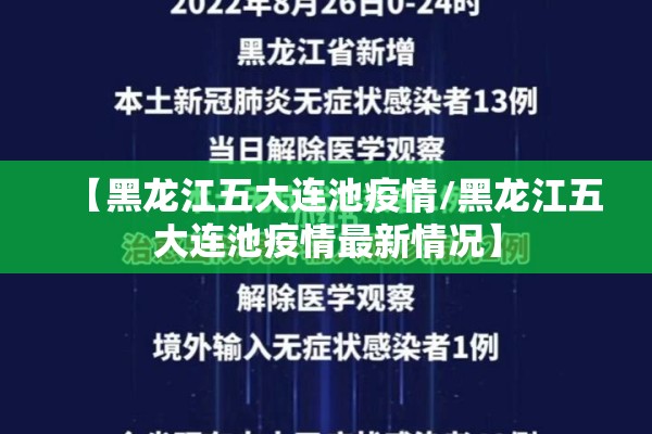 国外最新疫情/国外最新疫情今天新增