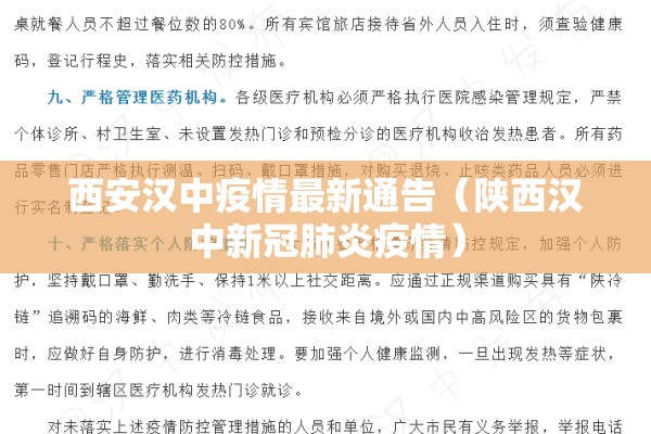 甲醇期货4月行情分析:甲醇期货4月行情分析报告