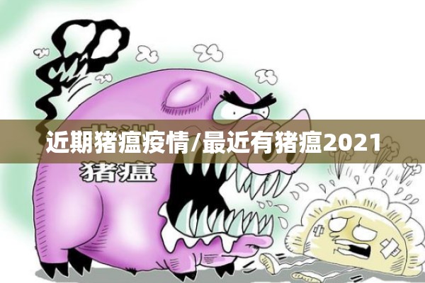 甲醇期货4月行情分析:甲醇期货4月行情分析报告