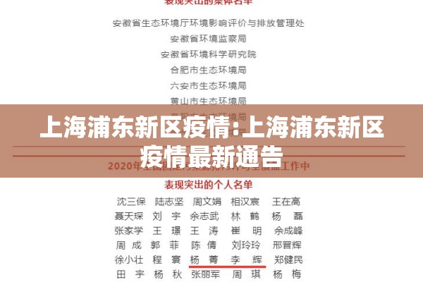 【嘉兴疫情最近消息,嘉兴疫情最新数据】