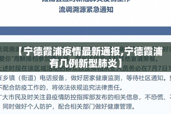 【寒假疫情防控应急预案,寒假疫情防控应急预案范文】
