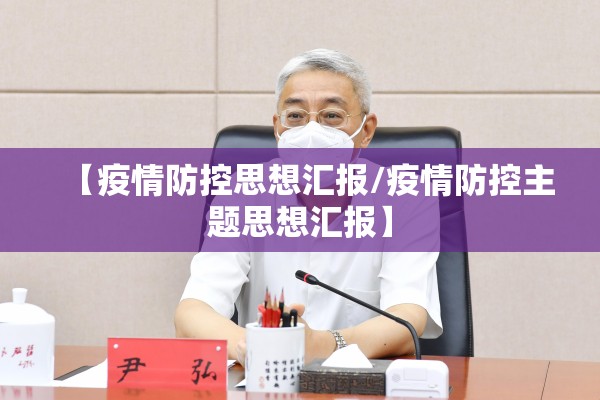 【嘉兴疫情最近消息,嘉兴疫情最新数据】