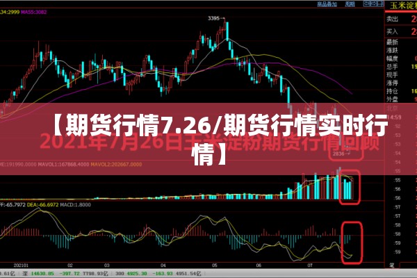 西安汉中疫情最新通告（陕西汉中新冠肺炎疫情）
