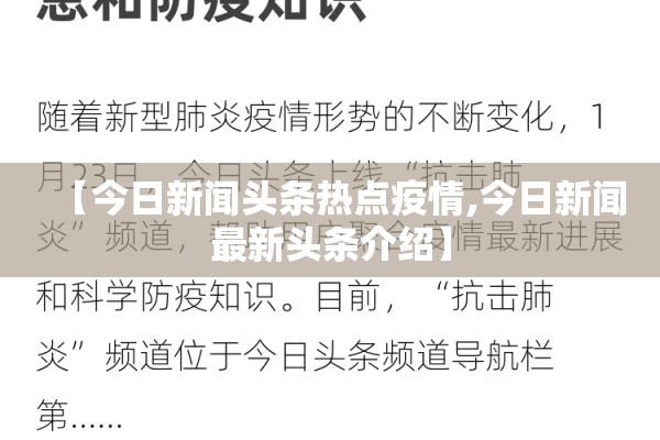 六安疫情心理热线:安徽六安疫情咨询热线电话