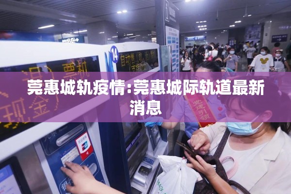 如何防控疫情的建议（如何防控疫情的建议作文）