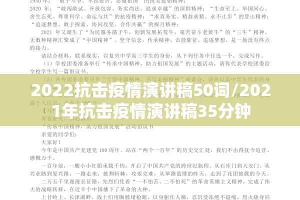 上海浦东新区疫情:上海浦东新区疫情最新通告