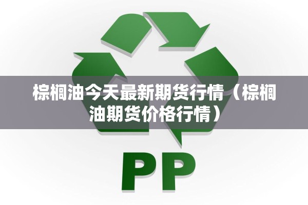 疫情广播稿300字/关于疫情的广播稿怎么写