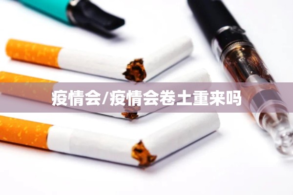 【南京宜家有疫情吗/南京宜家有疫情吗最新消息】