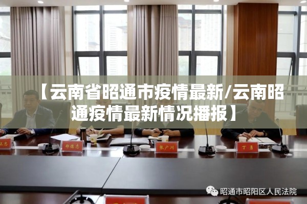 【南京宜家有疫情吗/南京宜家有疫情吗最新消息】