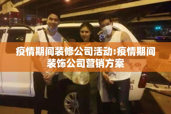 【南京宜家有疫情吗/南京宜家有疫情吗最新消息】