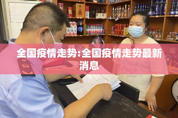 苯乙烯期货行情实时行情/苯乙烯期货行情最新消息2110