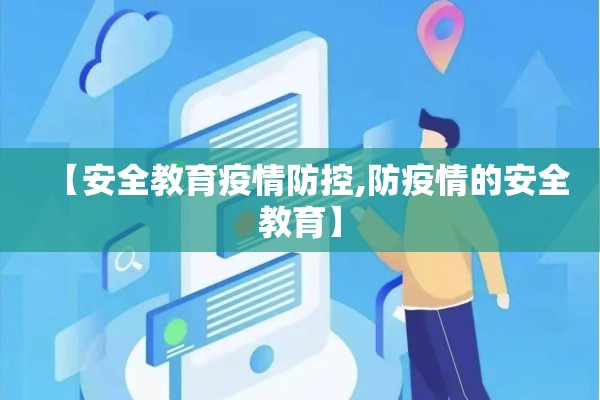 北京大同最新疫情消息/北京大同