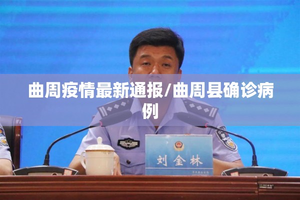 2020年3月疫情/2020年3月疫情严重吗
