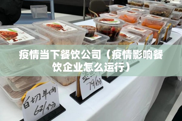 乐山夹江疫情最新消息/乐山疾情
